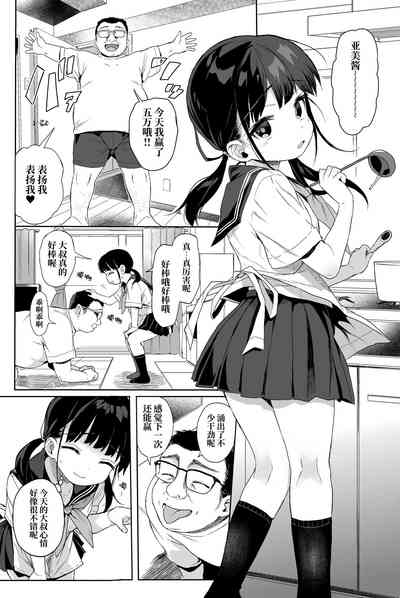 第31頁圖