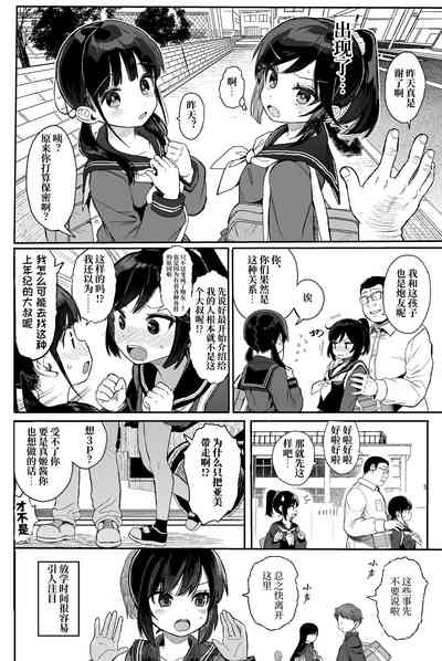第67頁圖