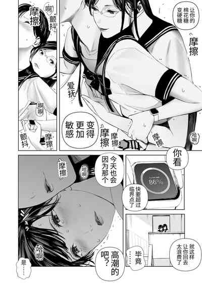 第3页图