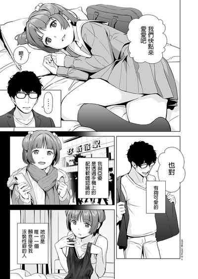 第7頁圖