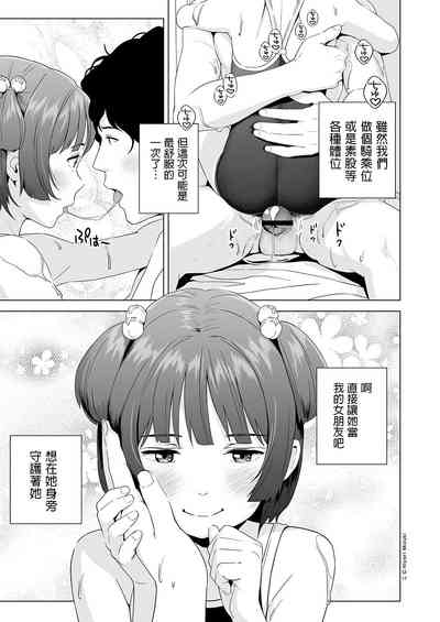 第19頁圖