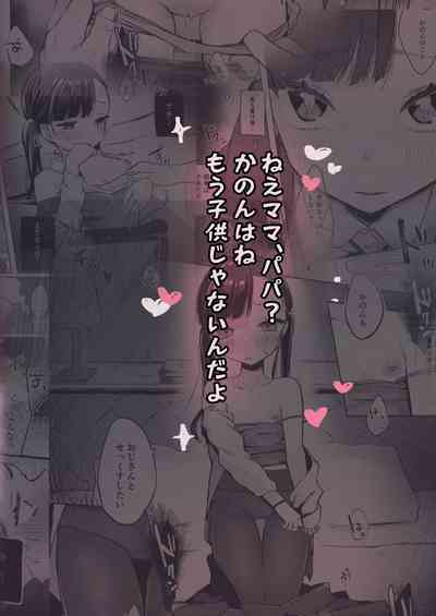 第35頁圖
