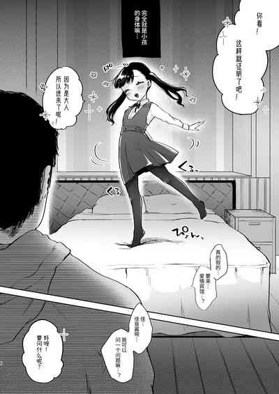 第7頁圖