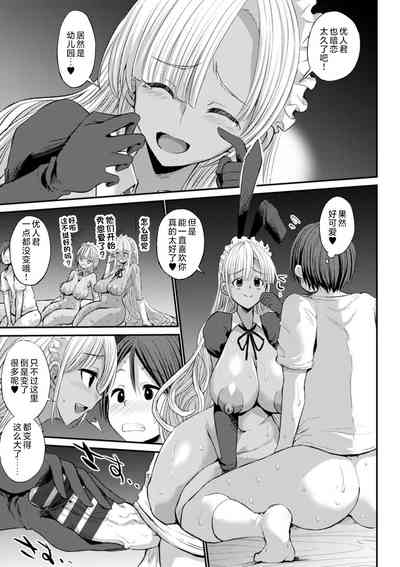 第151页图