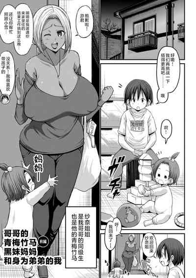 第31页图