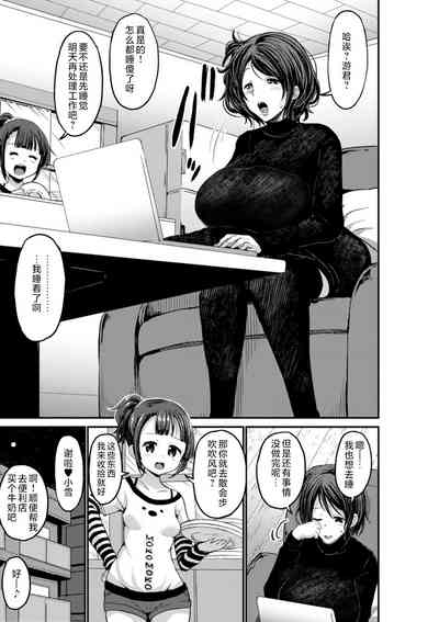 第67页图