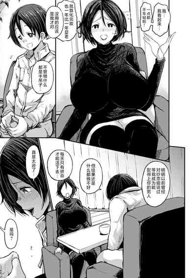 第75页图