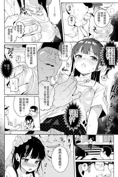 第103页图