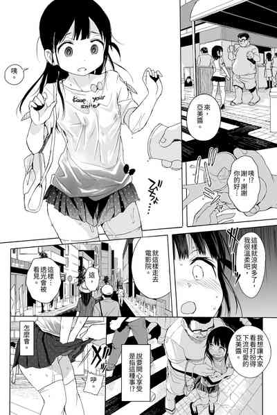 第99页图