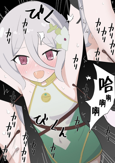第11页图