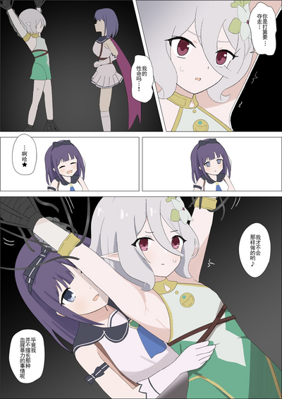 第3页图