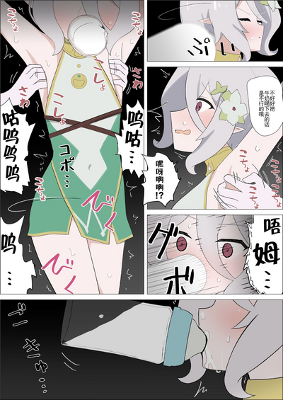 第7页图