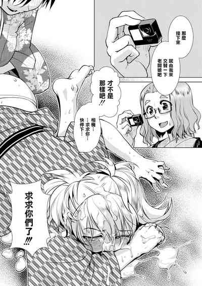 第131页图