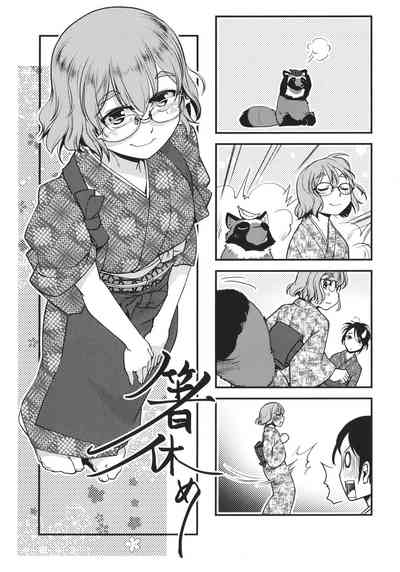 第207页图