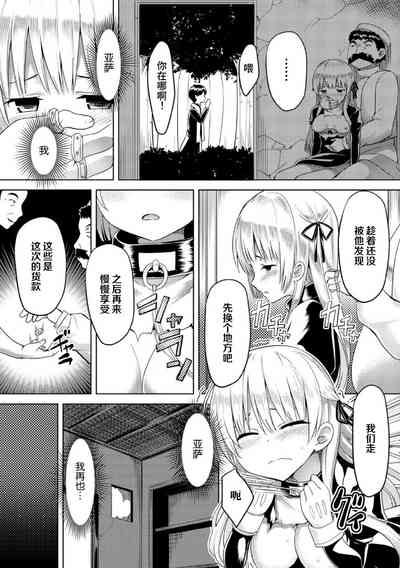 第11頁圖