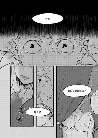 第11頁圖