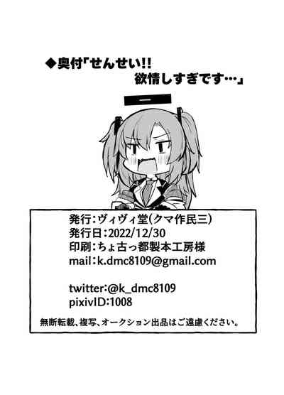 第23页图