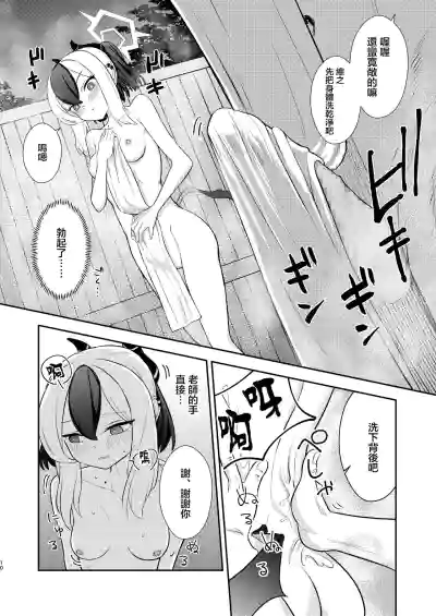 第11頁圖
