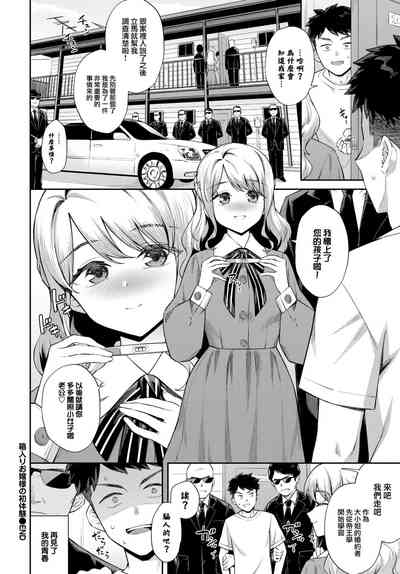 第23頁圖