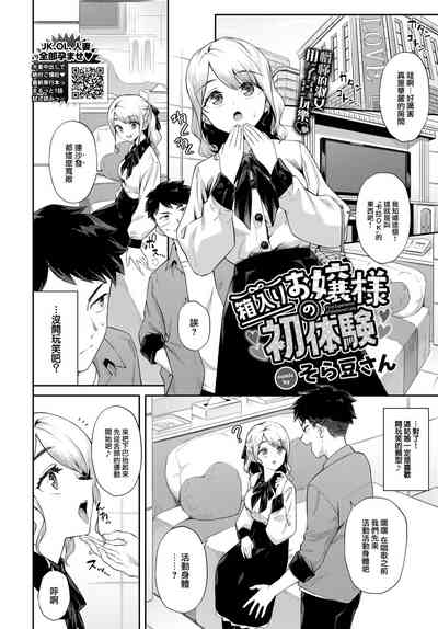 第3頁圖
