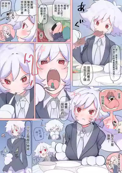 第3頁圖