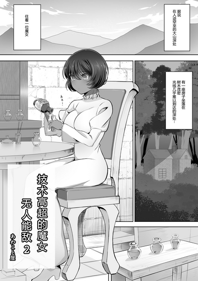 第3頁圖