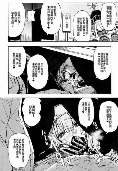 第11頁圖