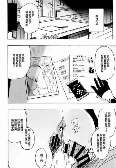 第23頁圖
