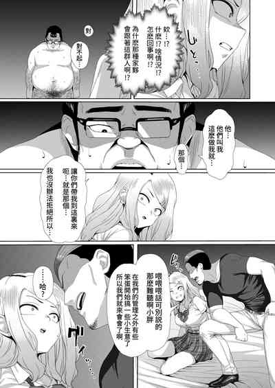 第19页图