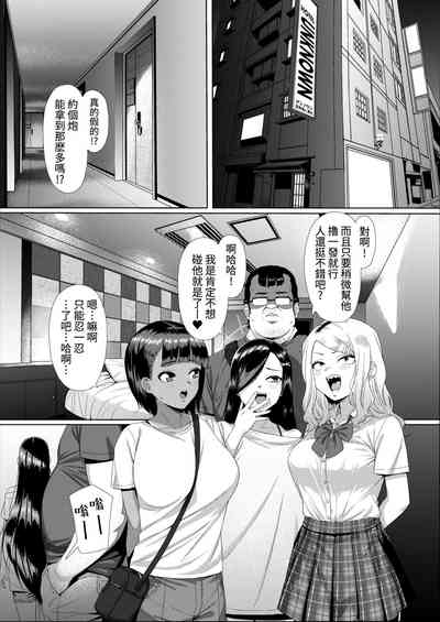第3页图