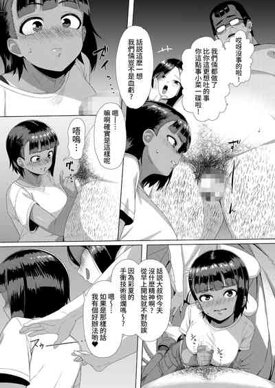 第7页图