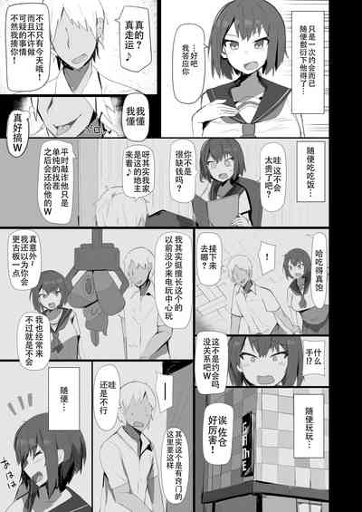 第7頁圖