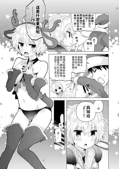 第11页图