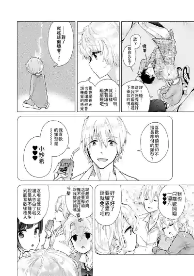 第131页图