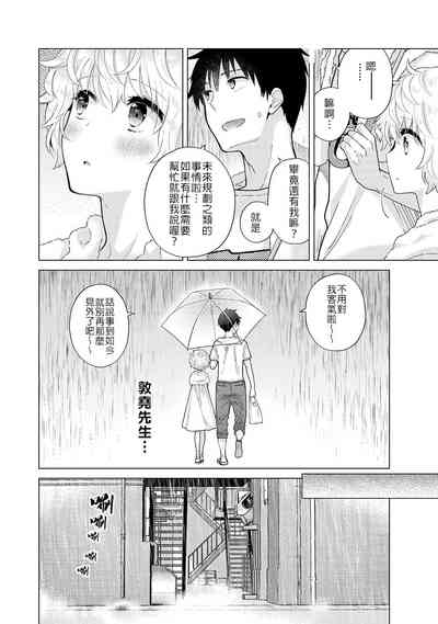 第211页图