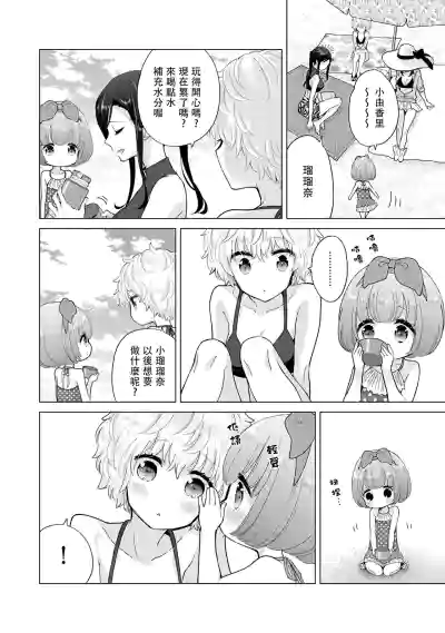 第243页图
