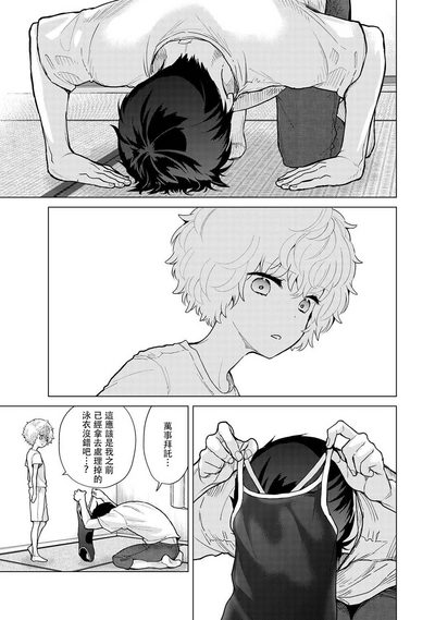 第263页图