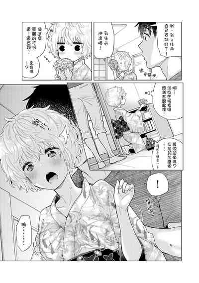 第299页图