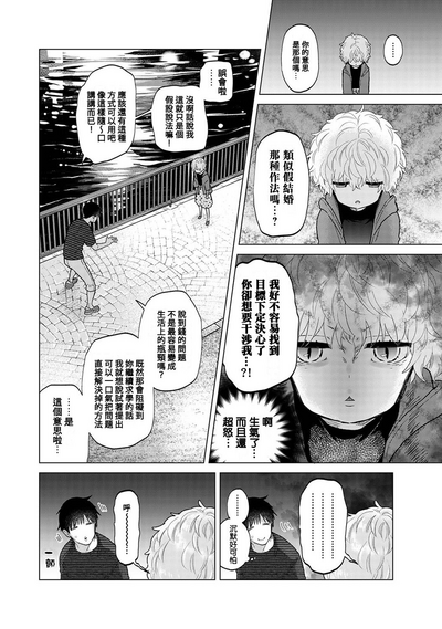 第407页图