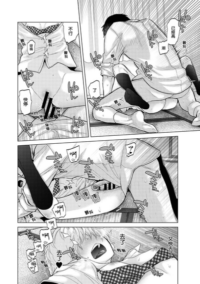 第423页图