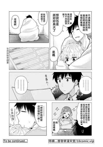 第55页图