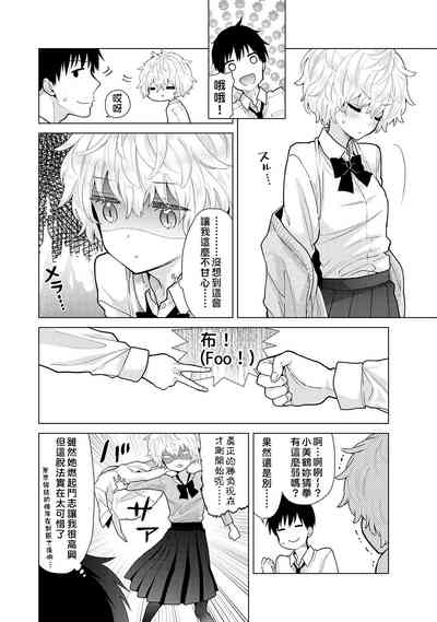 第63页图