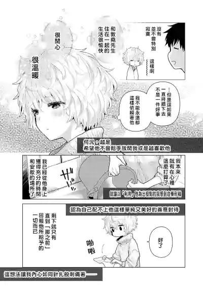 第83页图