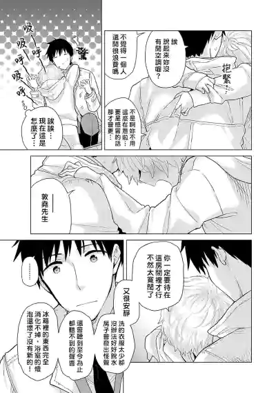 第91页图