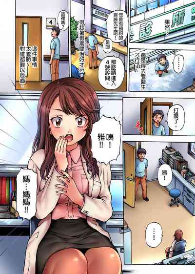 第7页图