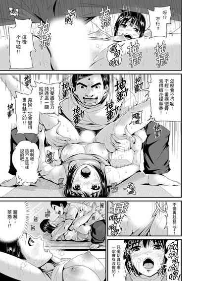 第151页图