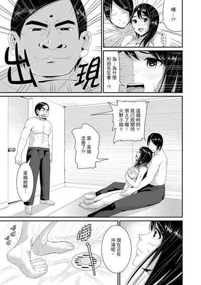 第187页图