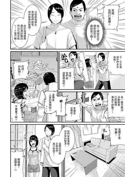 第211页图