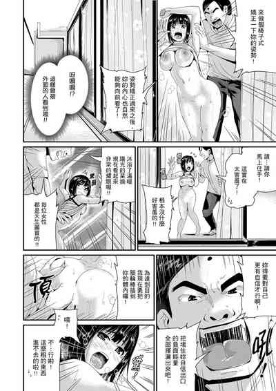 第223页图