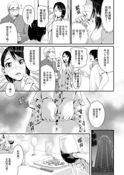 第243页图